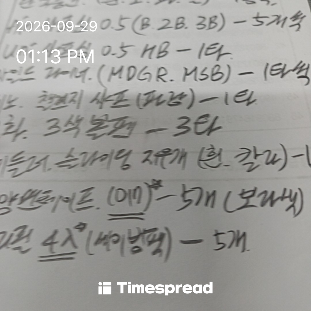board-img