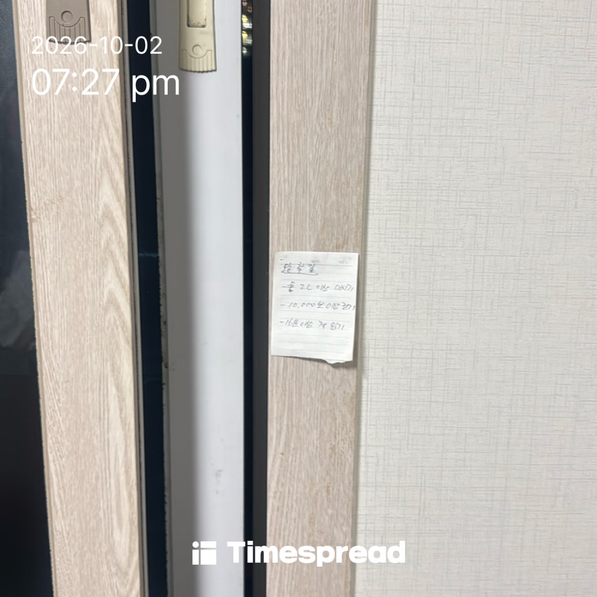 board-img