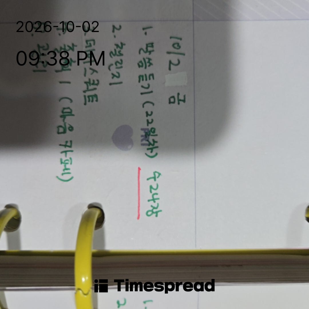 board-img