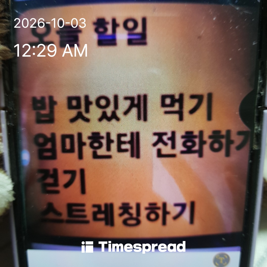 board-img