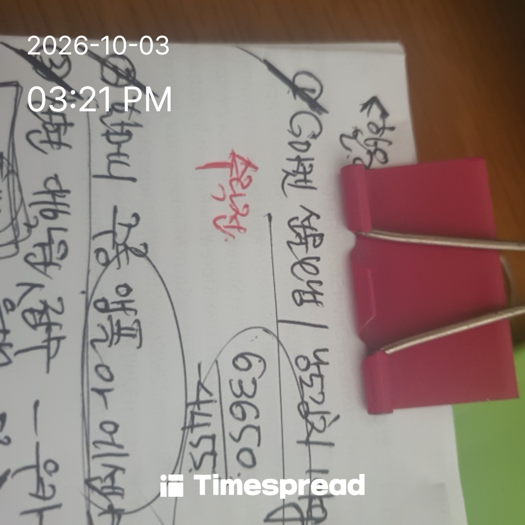 board-img