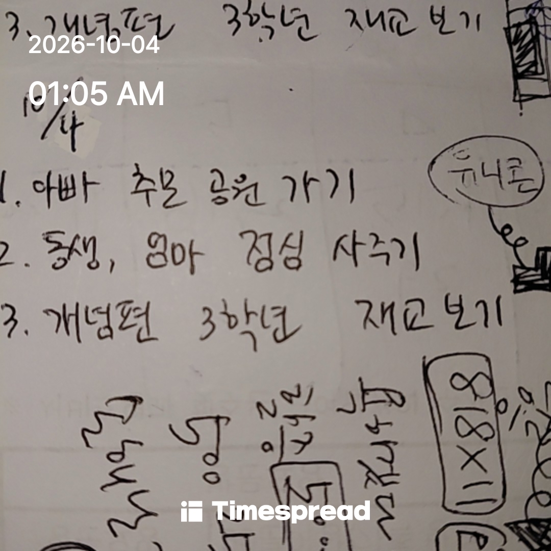 board-img