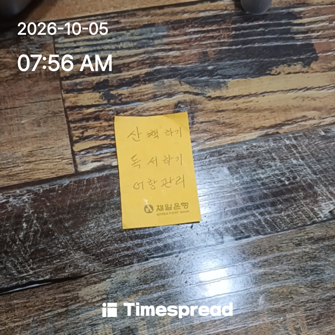 board-img
