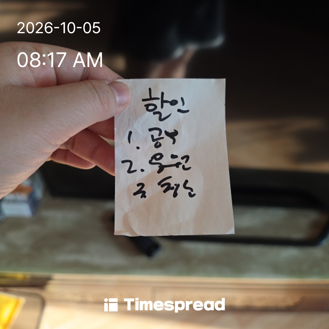 board-img