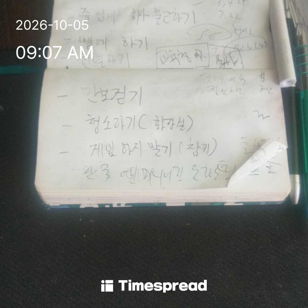 board-img