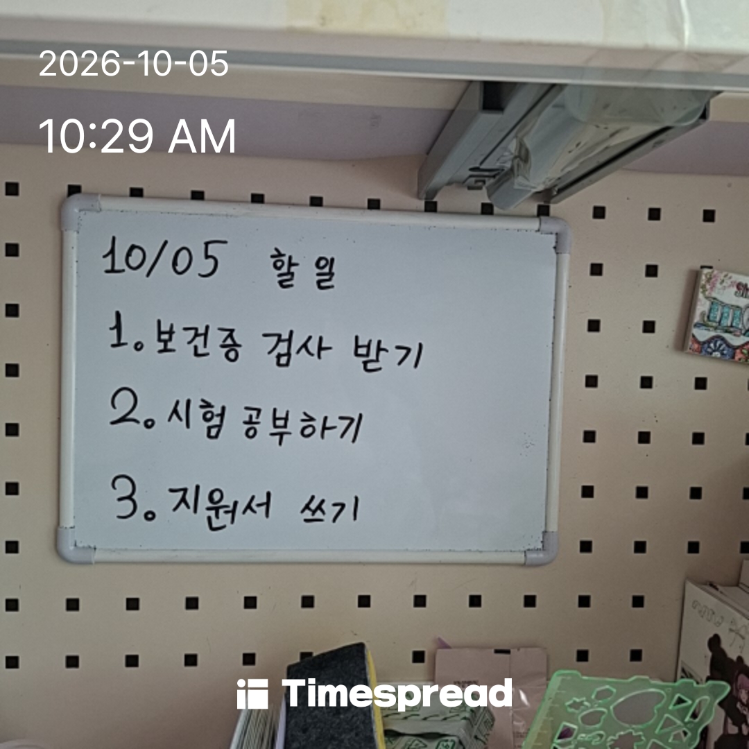 board-img