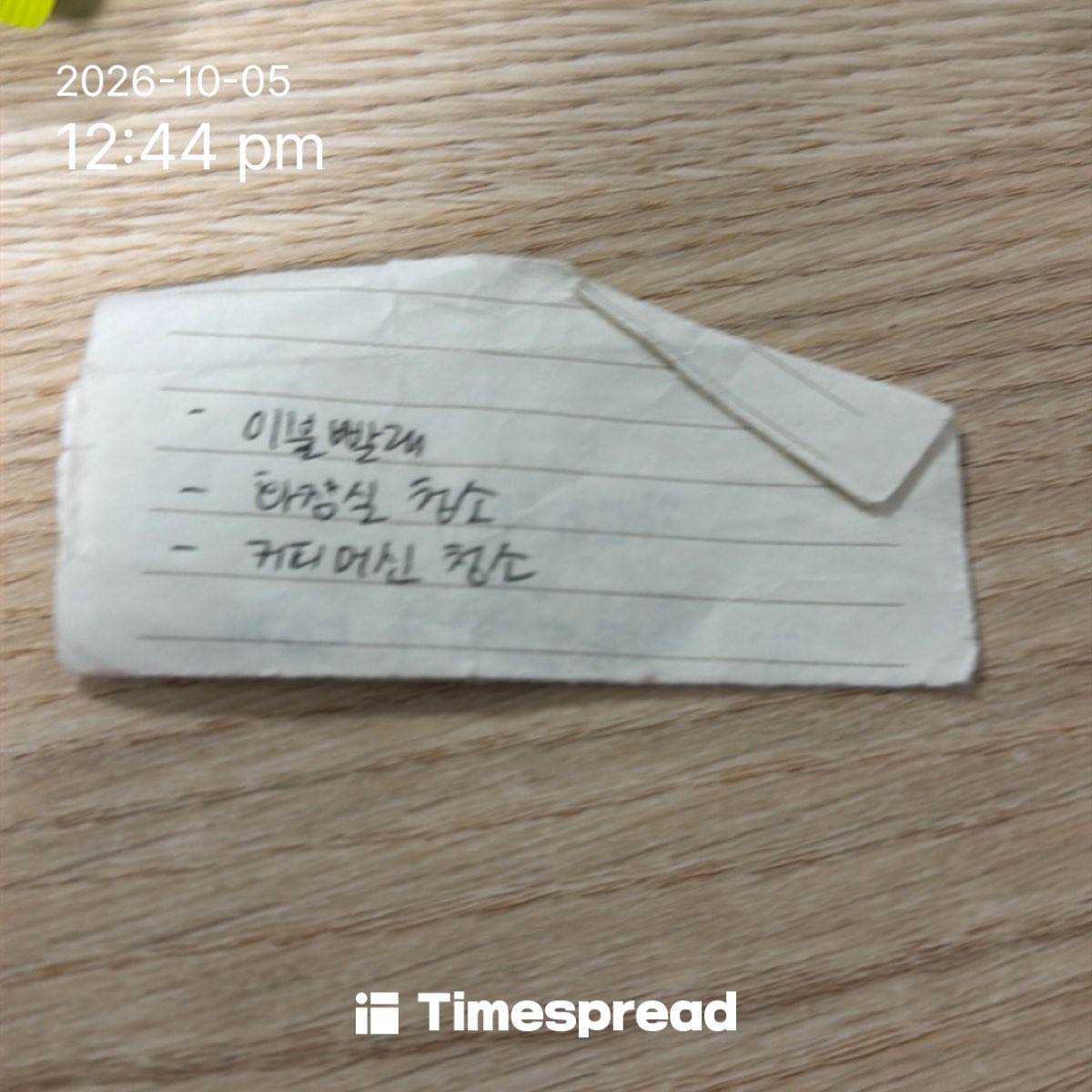 board-img