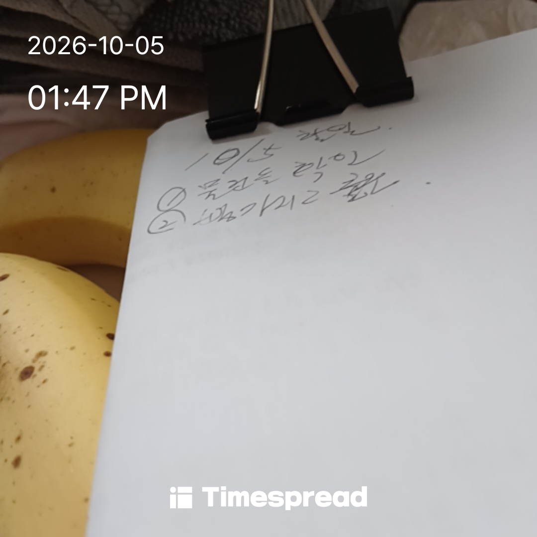 board-img