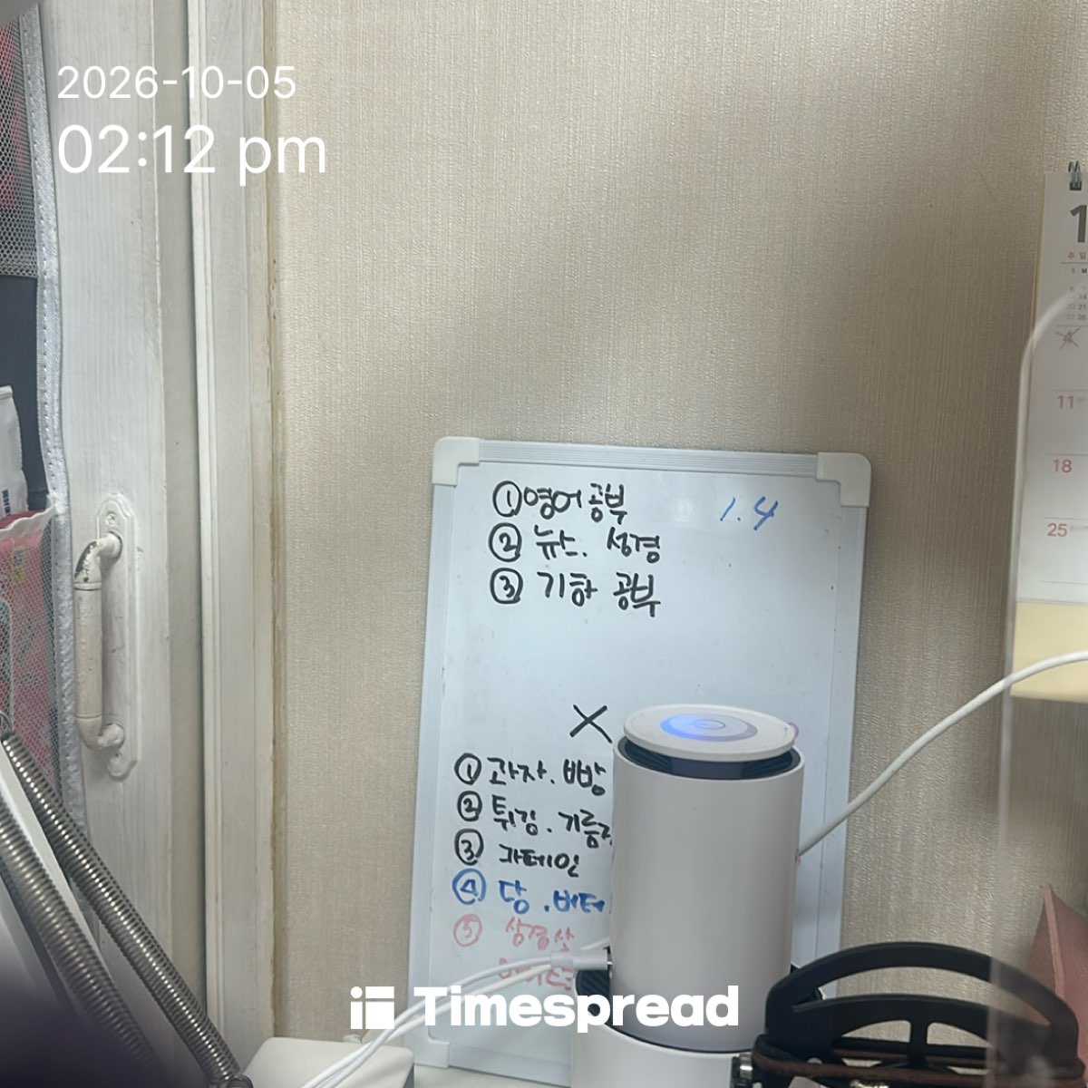 board-img