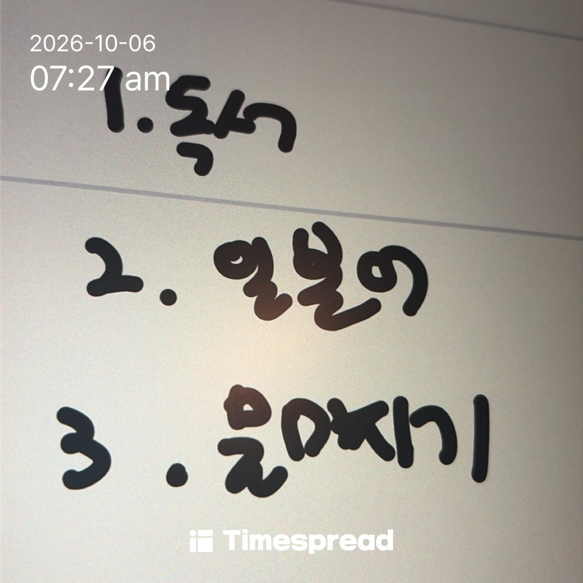 board-img