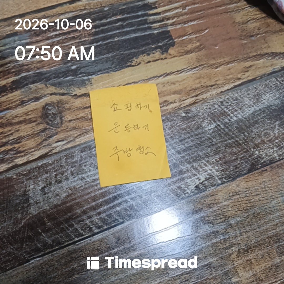 board-img