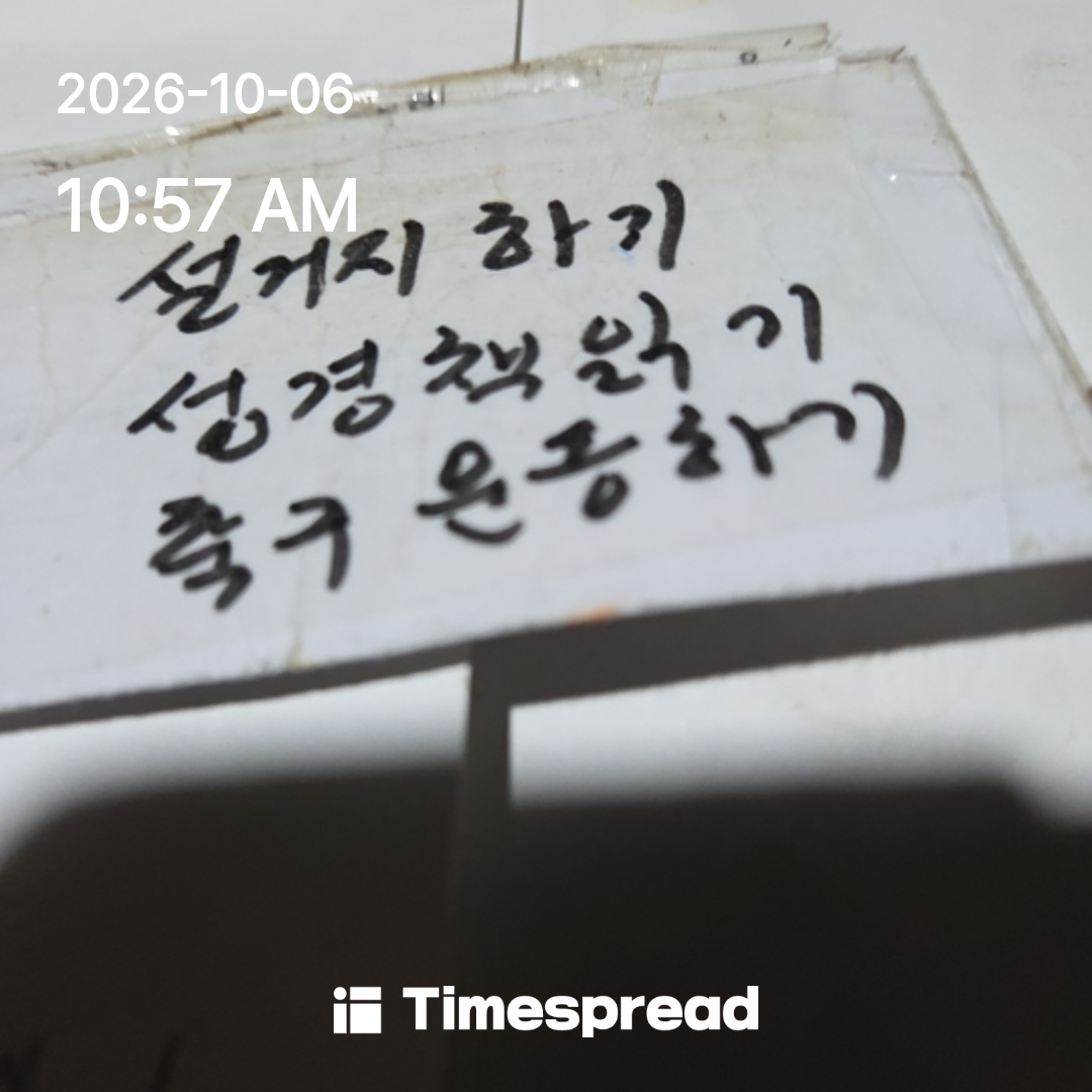board-img
