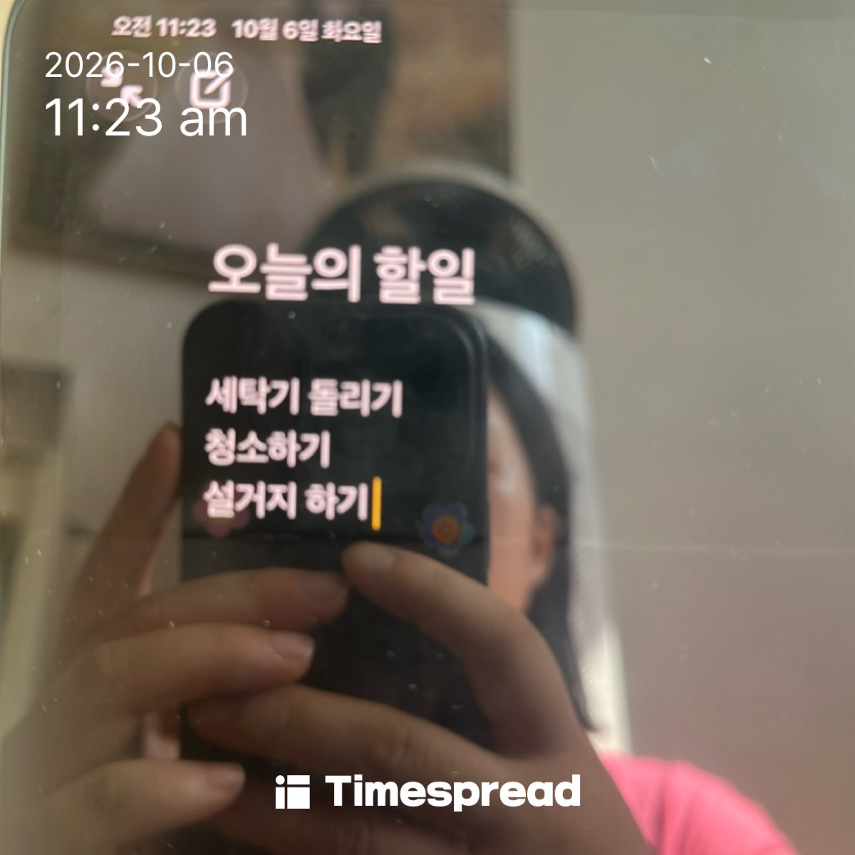board-img