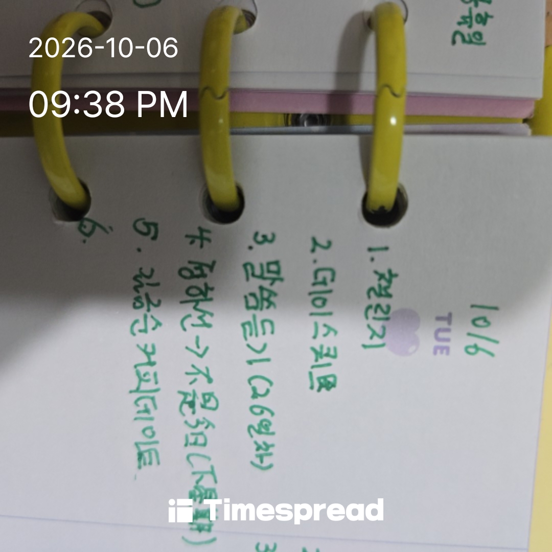 board-img