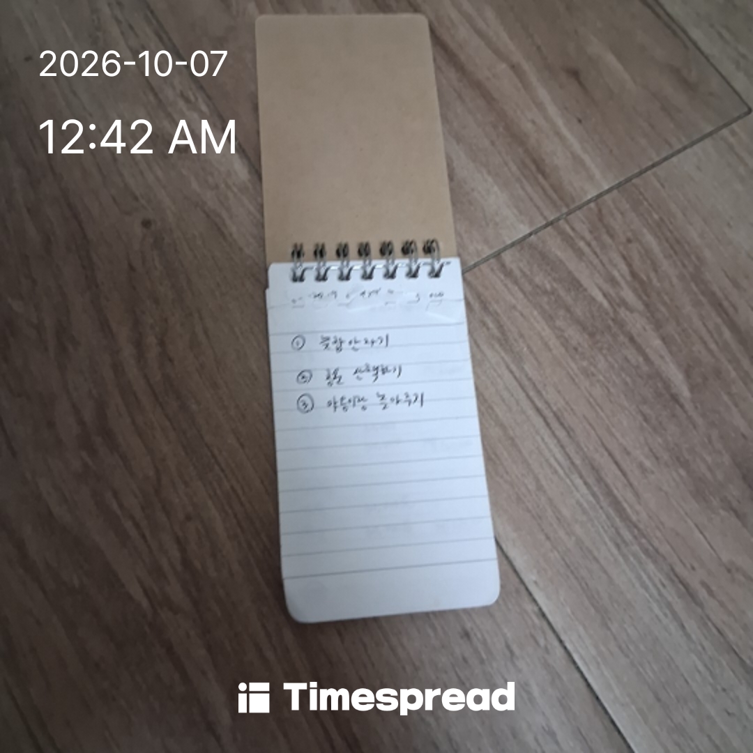 board-img