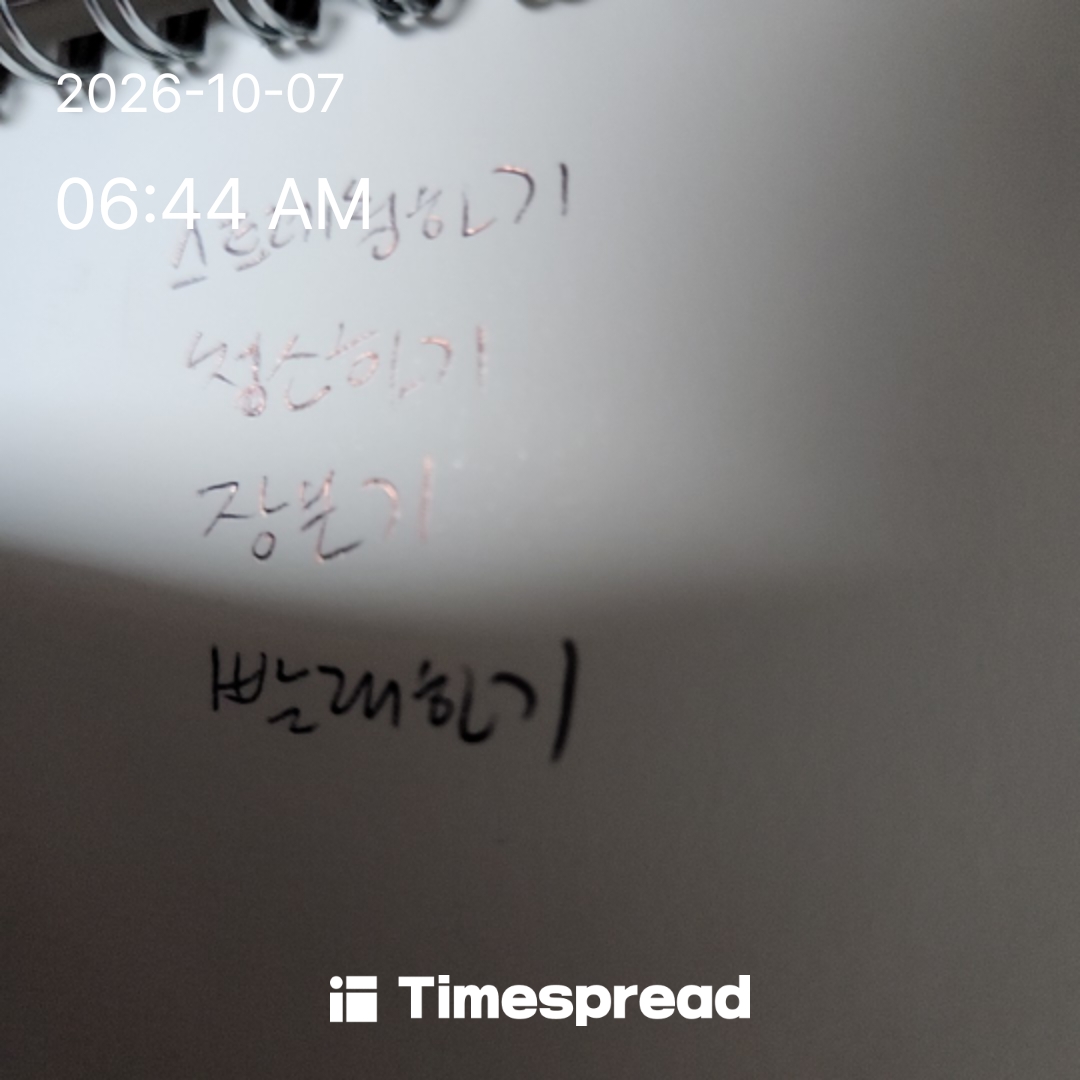 board-img