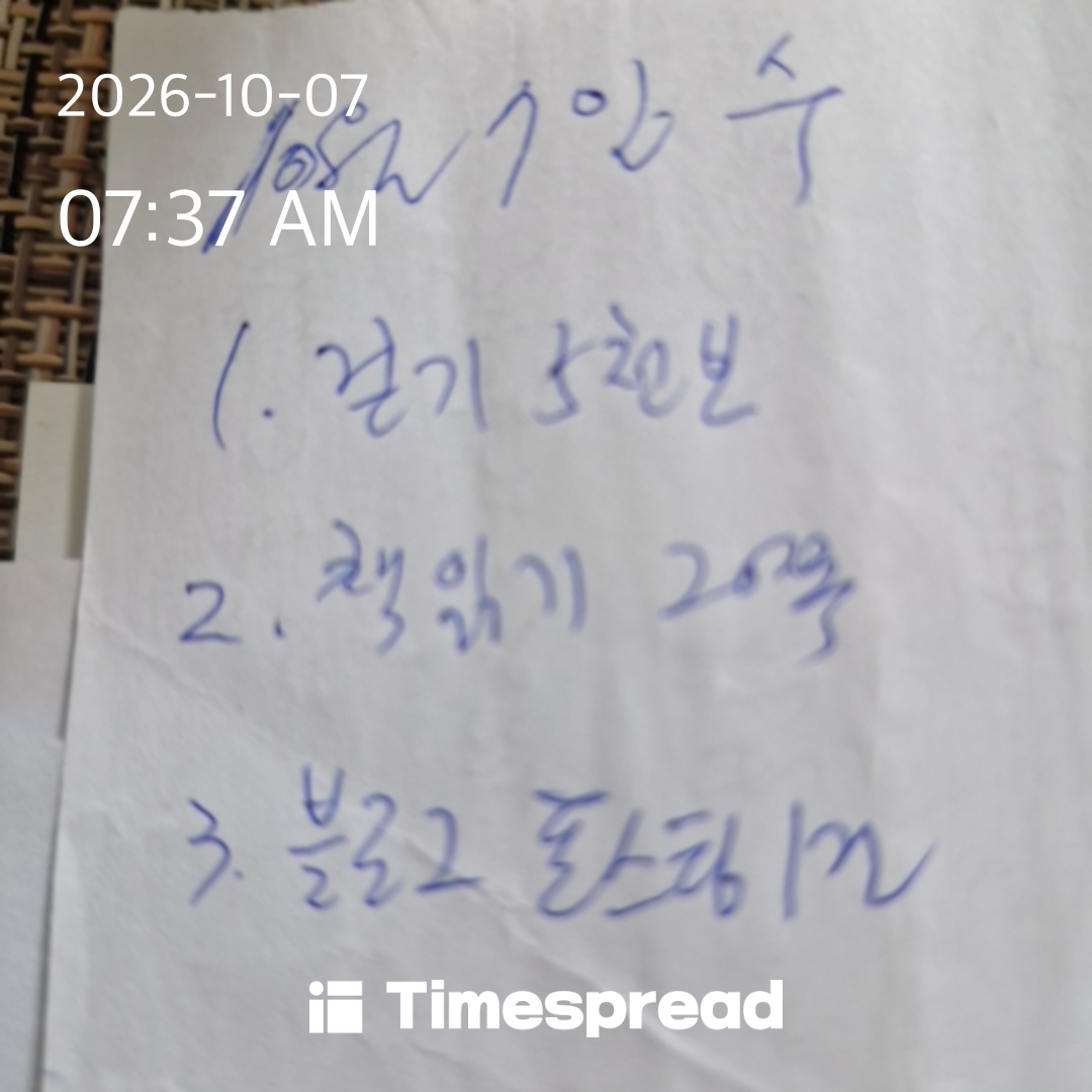 board-img