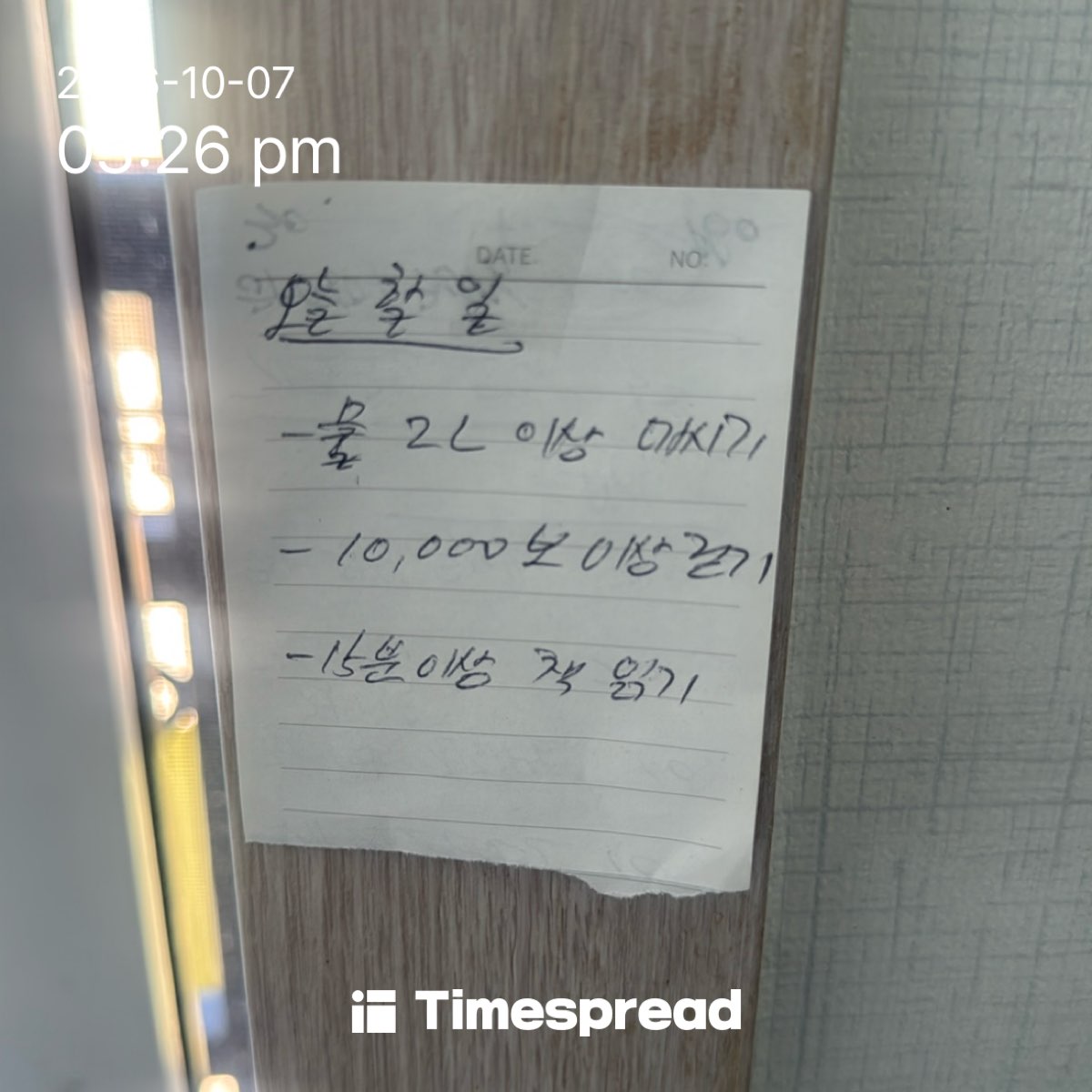 board-img