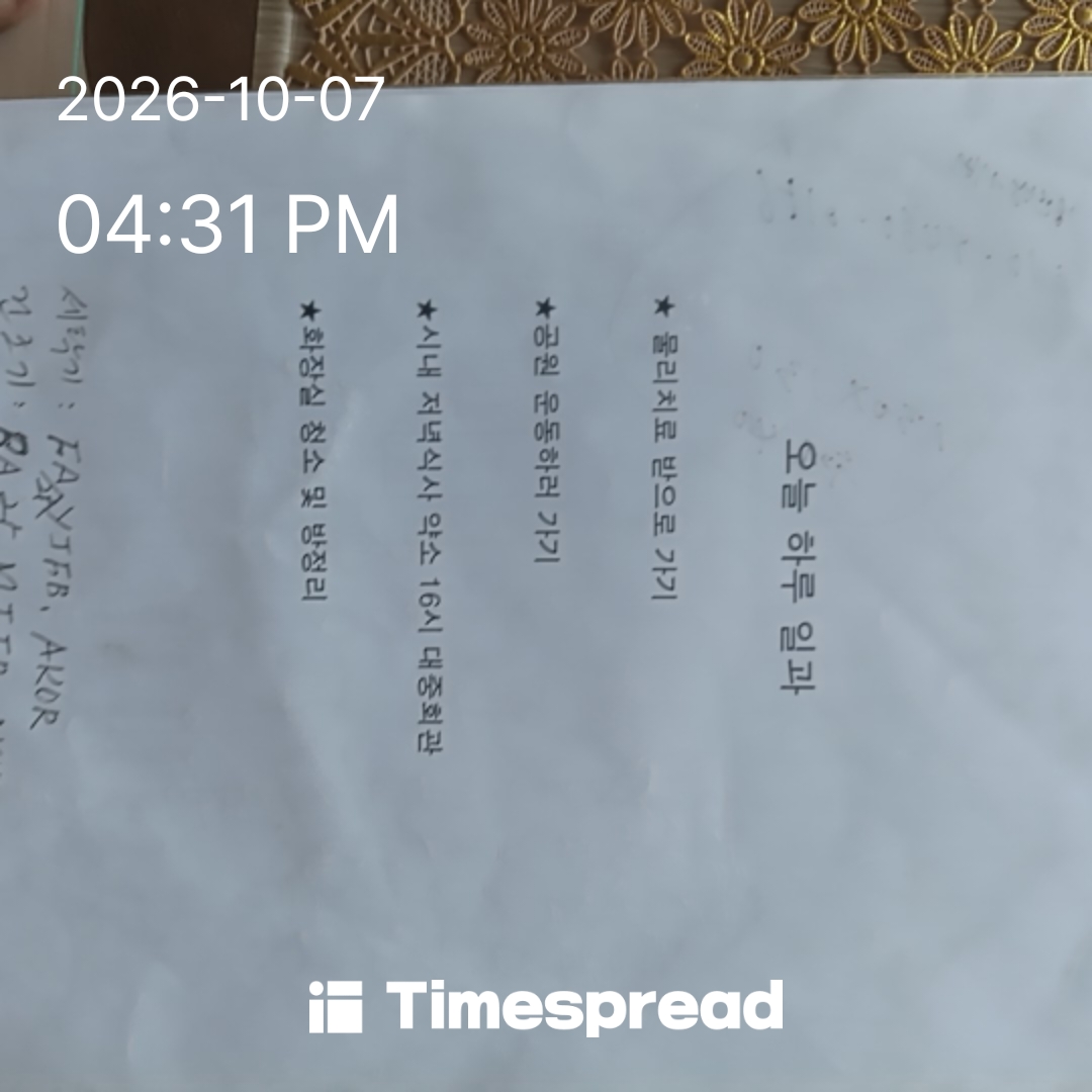 board-img