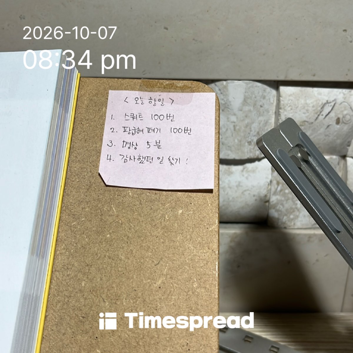 board-img