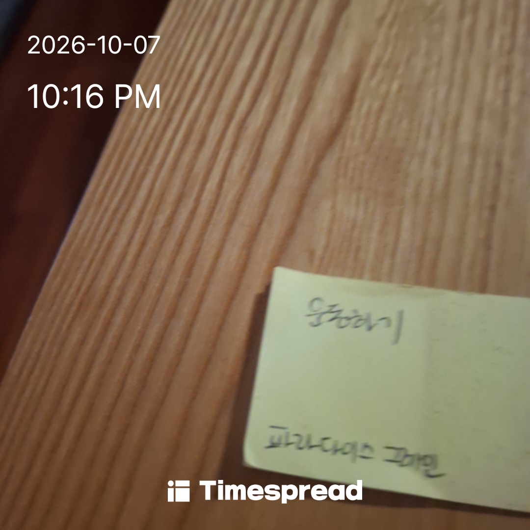 board-img