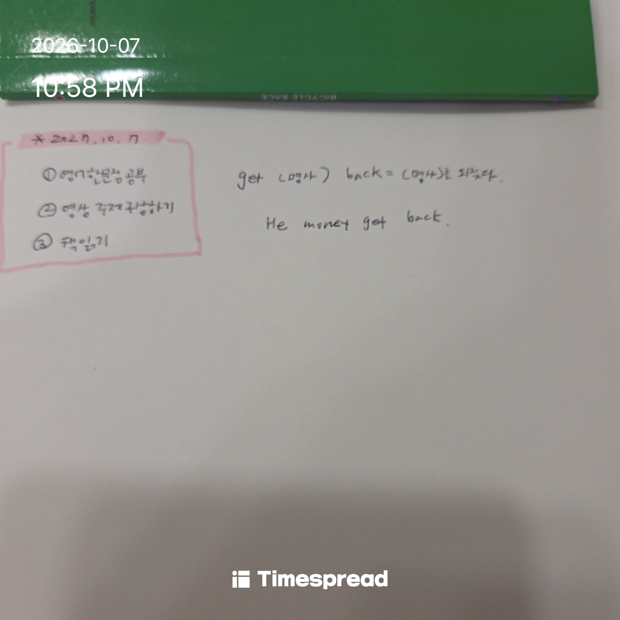 board-img