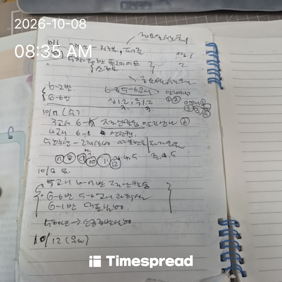 board-img
