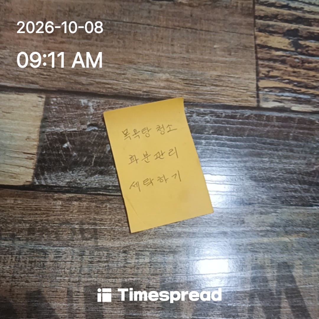 board-img