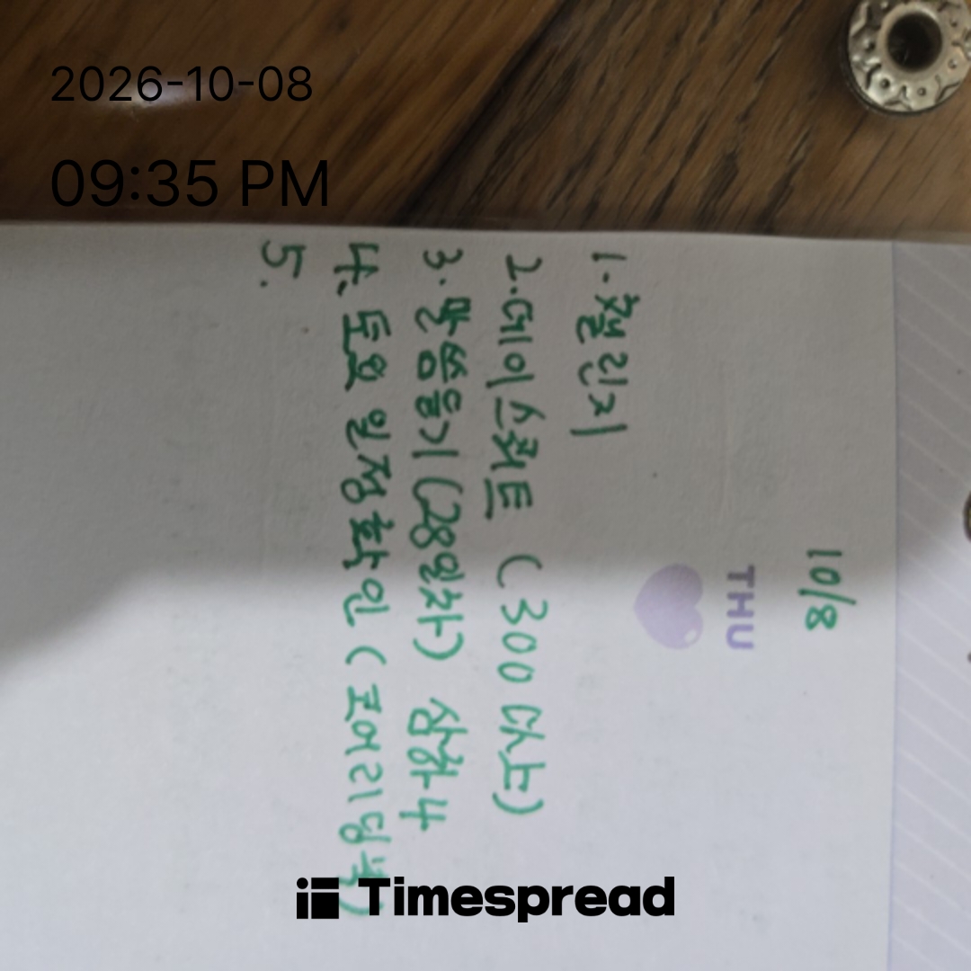 board-img