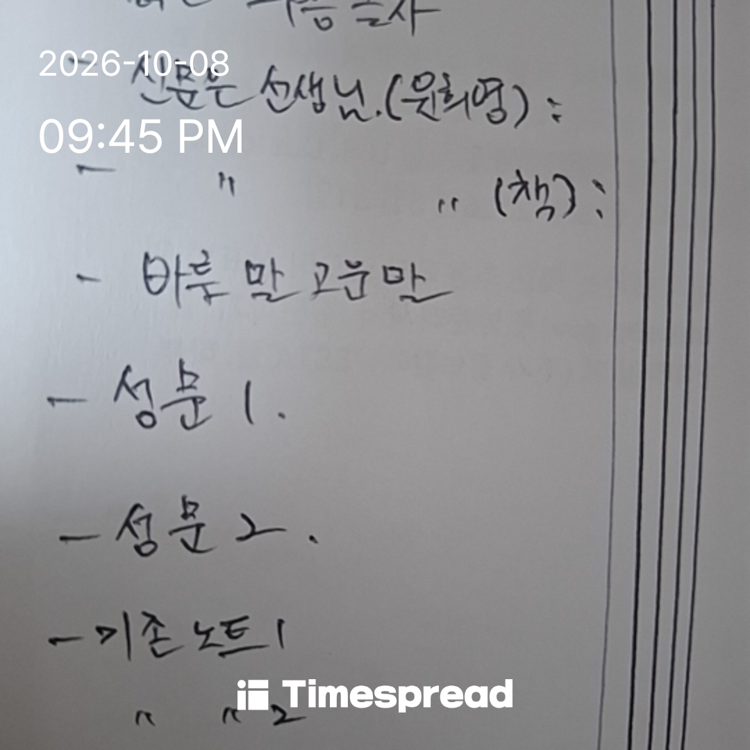 board-img