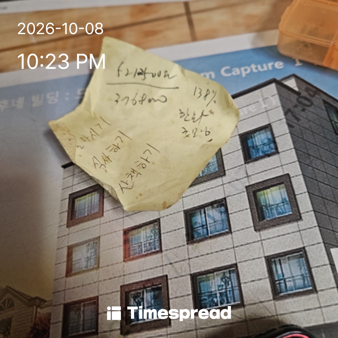 board-img