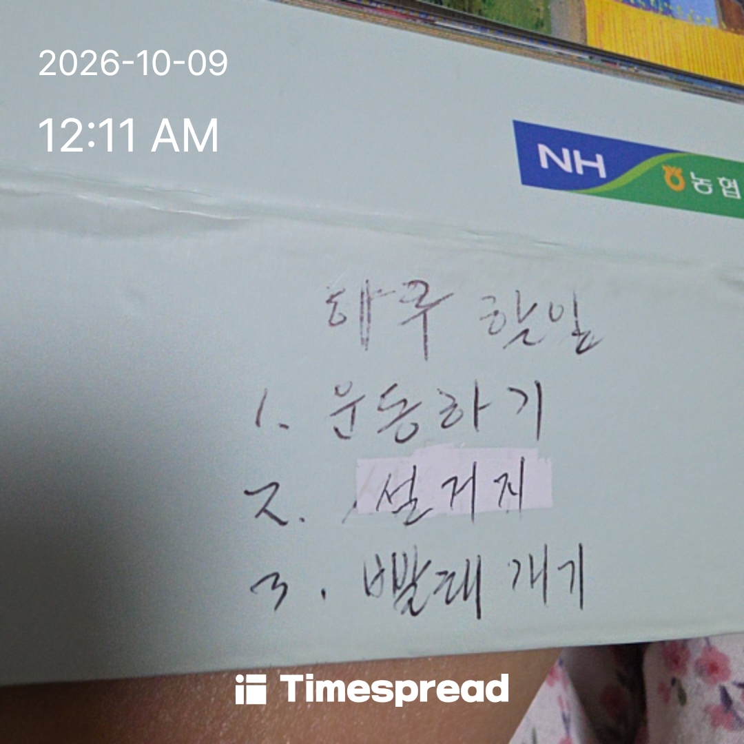 board-img