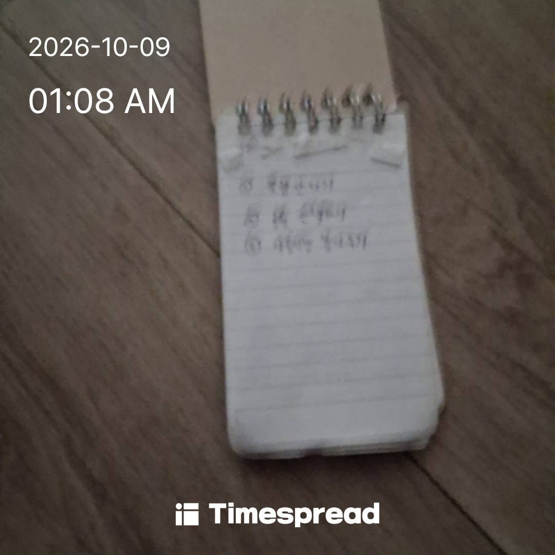 board-img