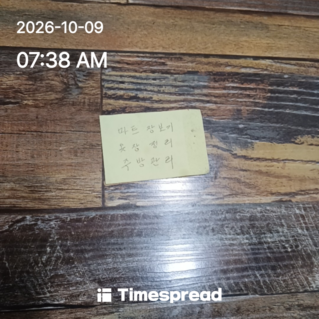 board-img