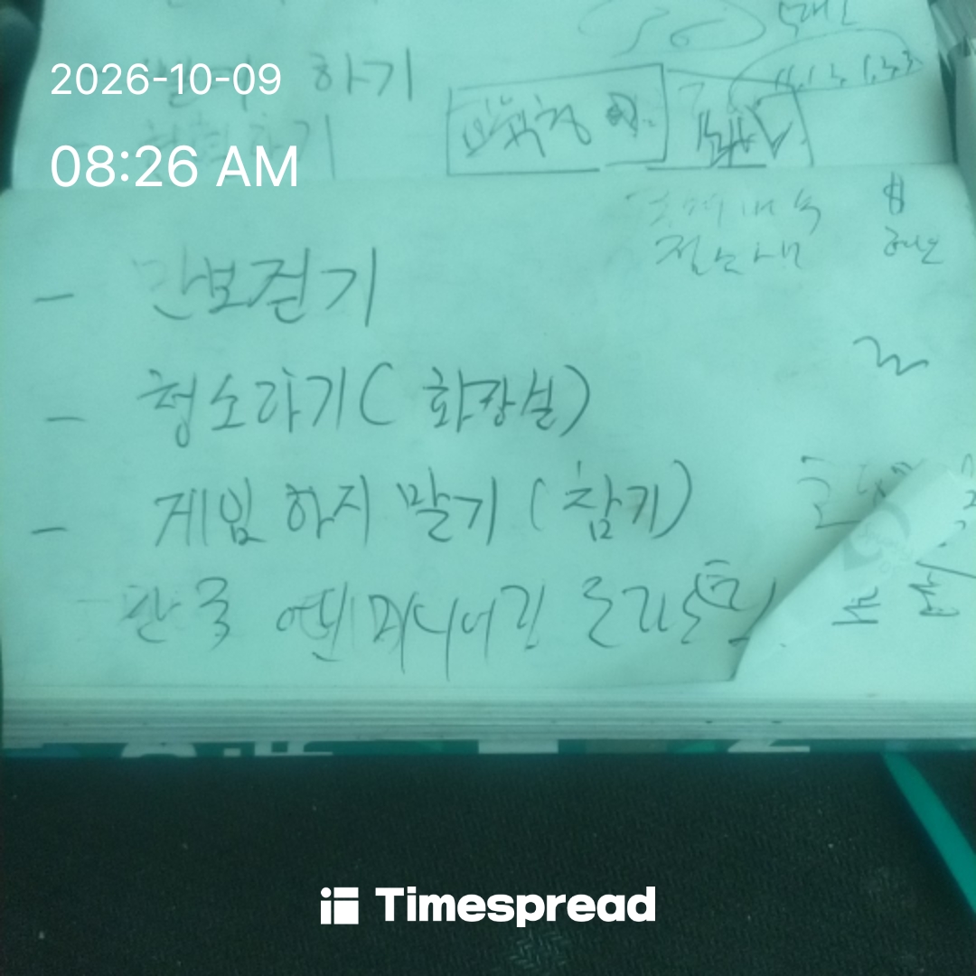 board-img