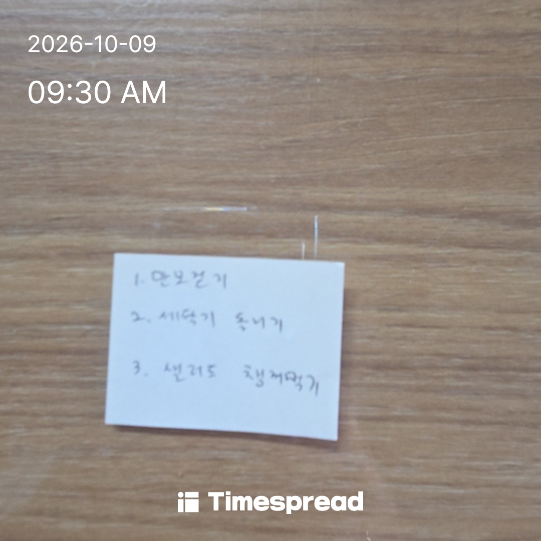 board-img