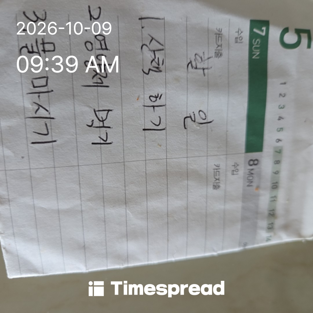 board-img