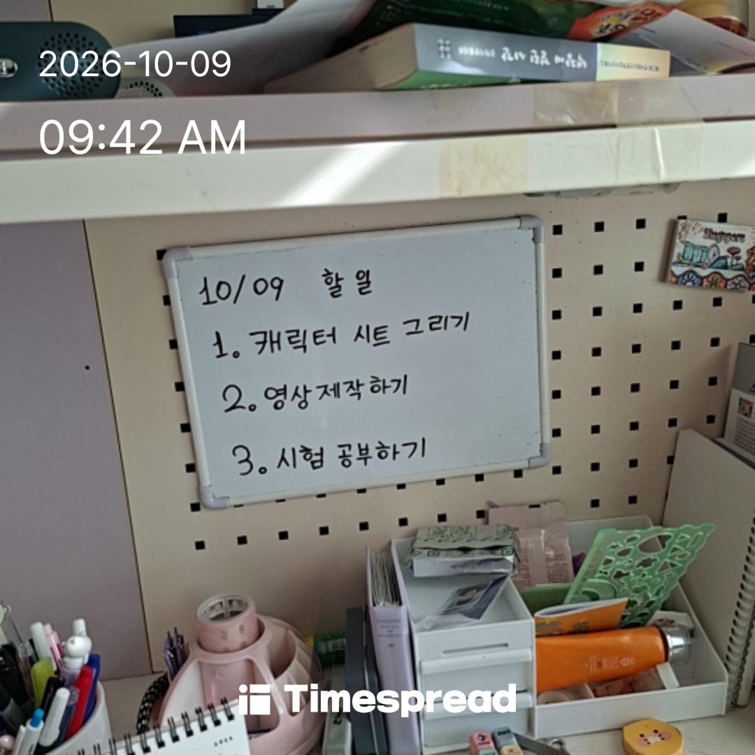 board-img
