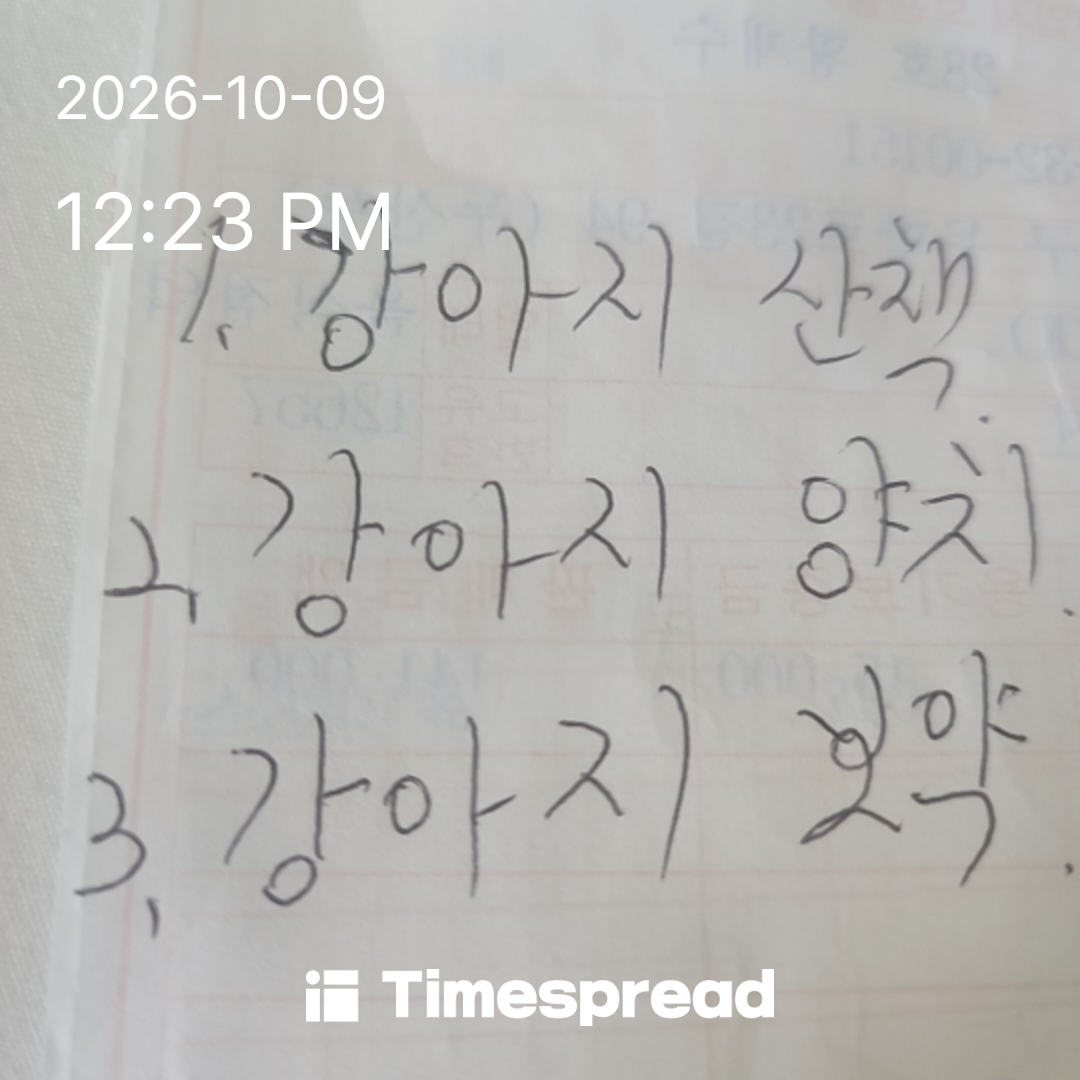 board-img