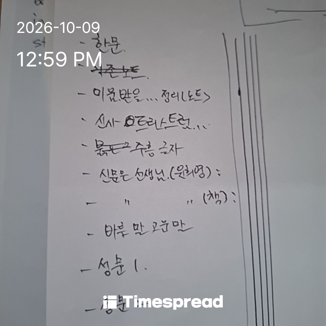 board-img