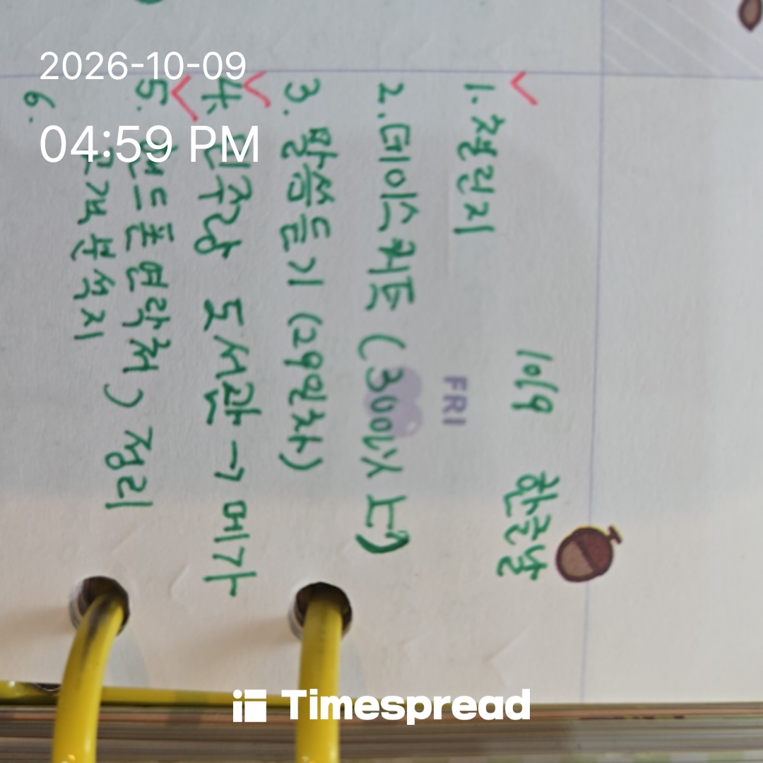board-img