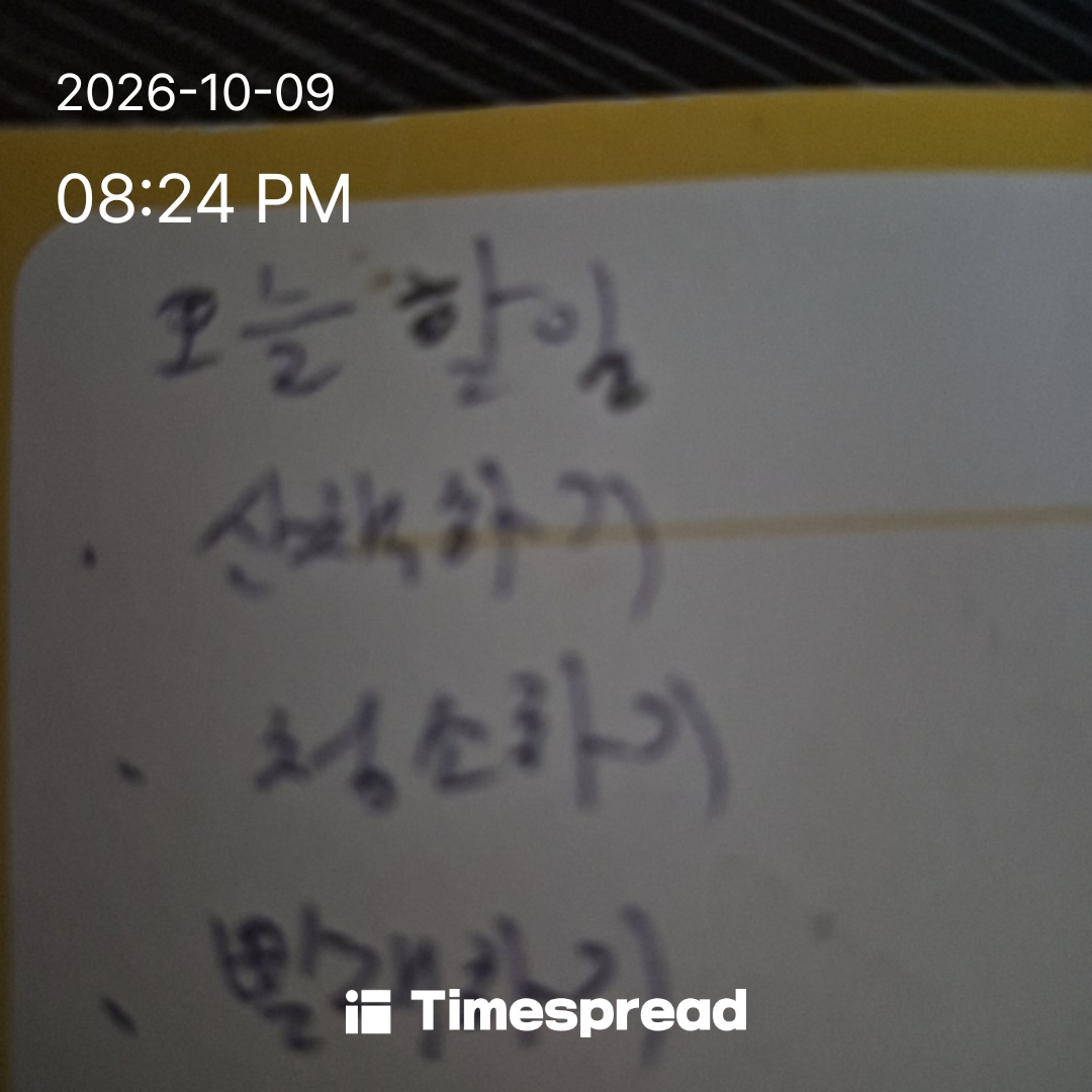 board-img