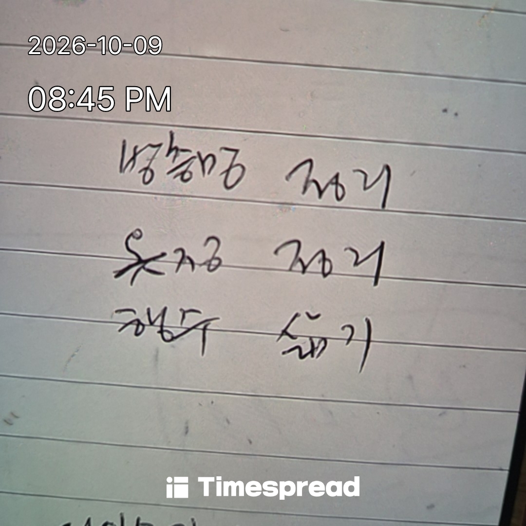 board-img
