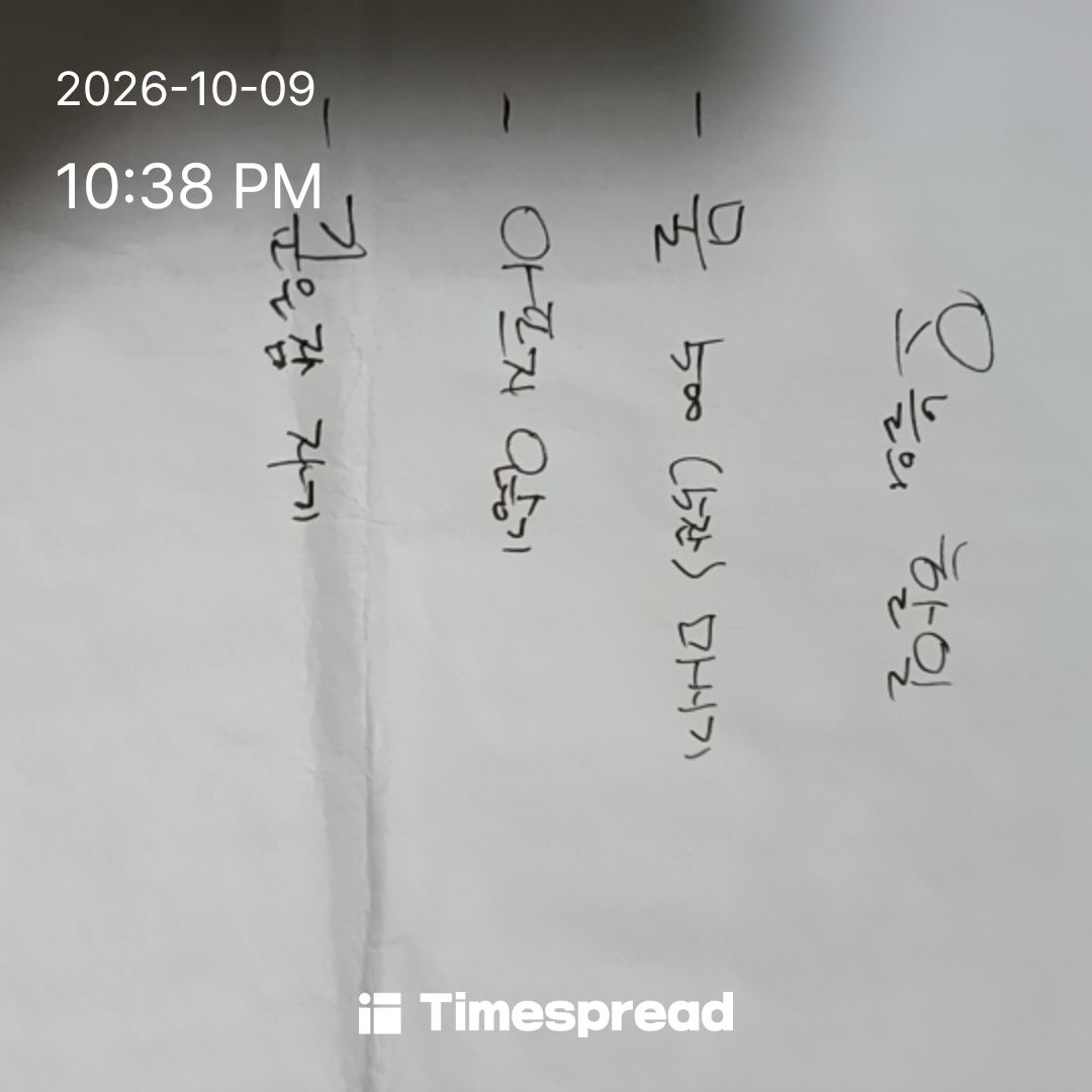 board-img