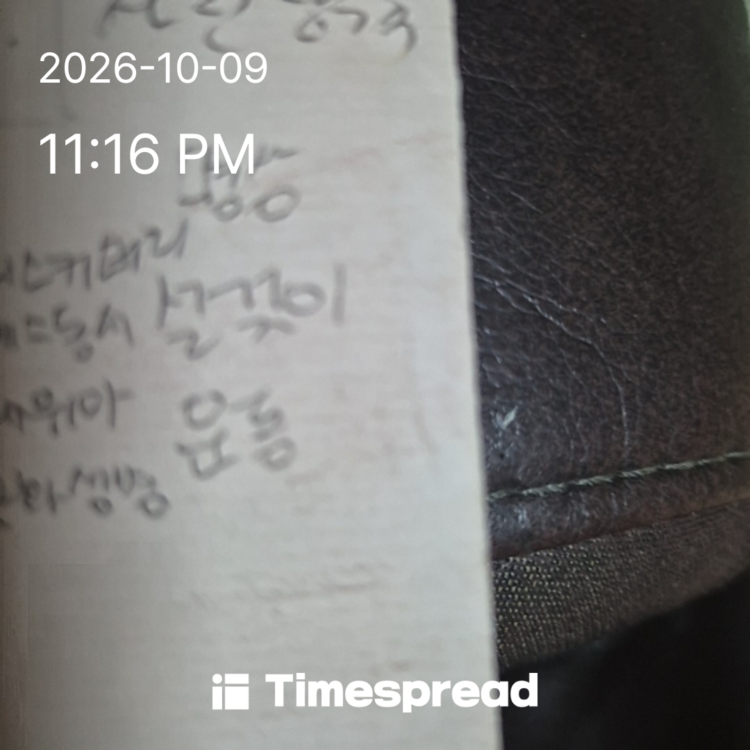 board-img