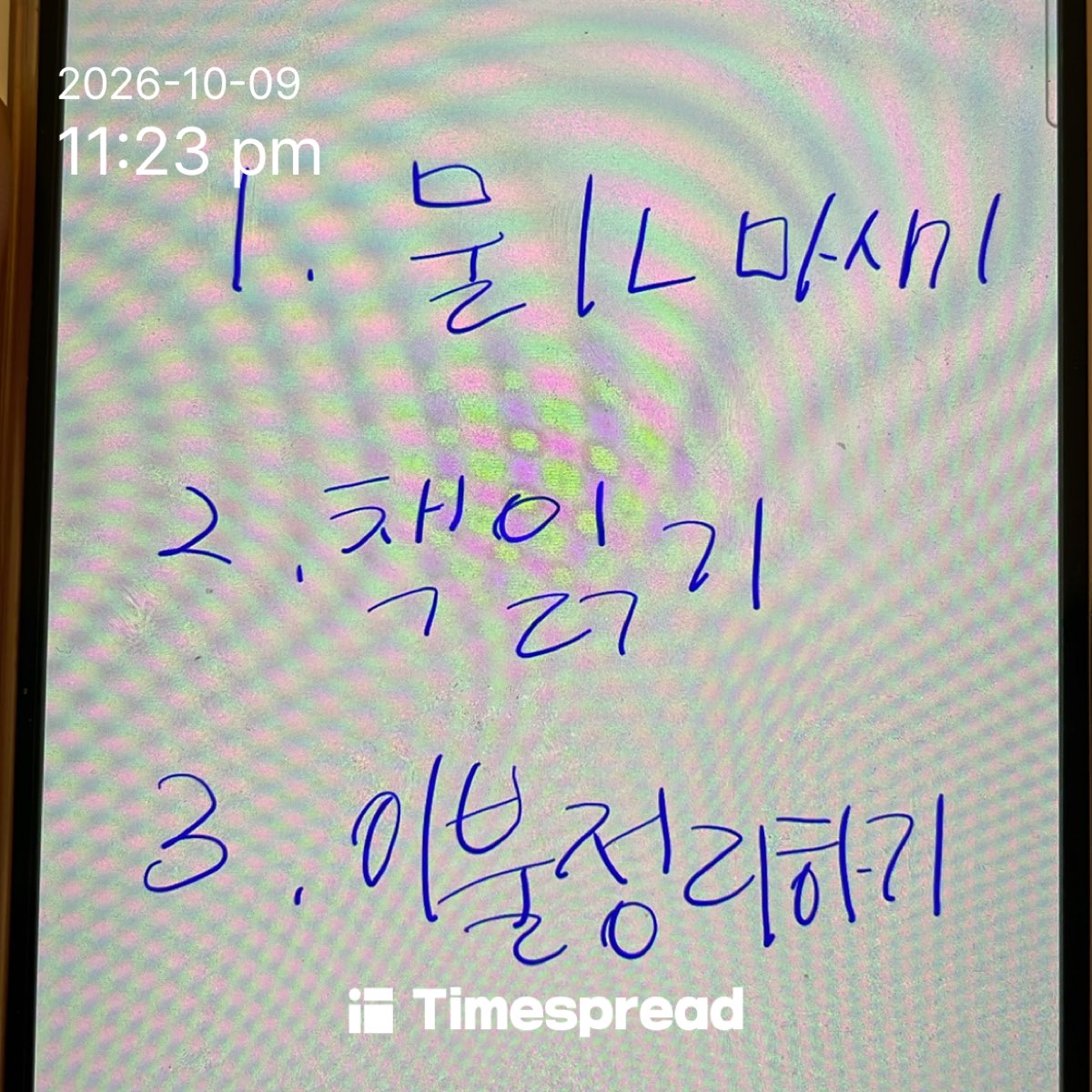 board-img