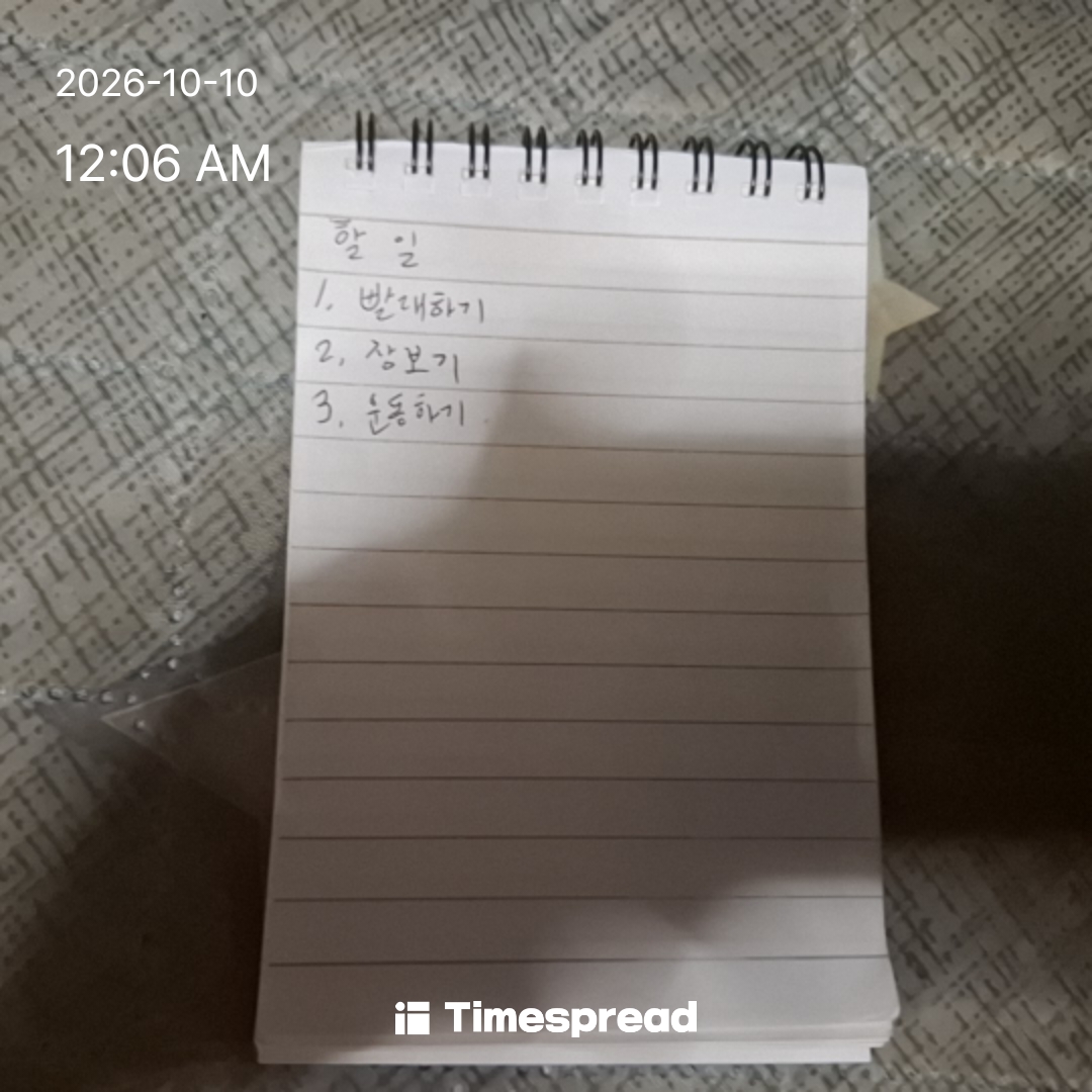 board-img