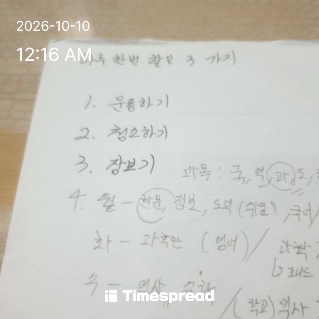 board-img