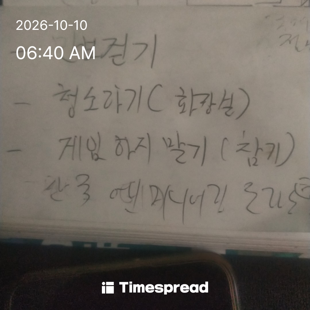 board-img