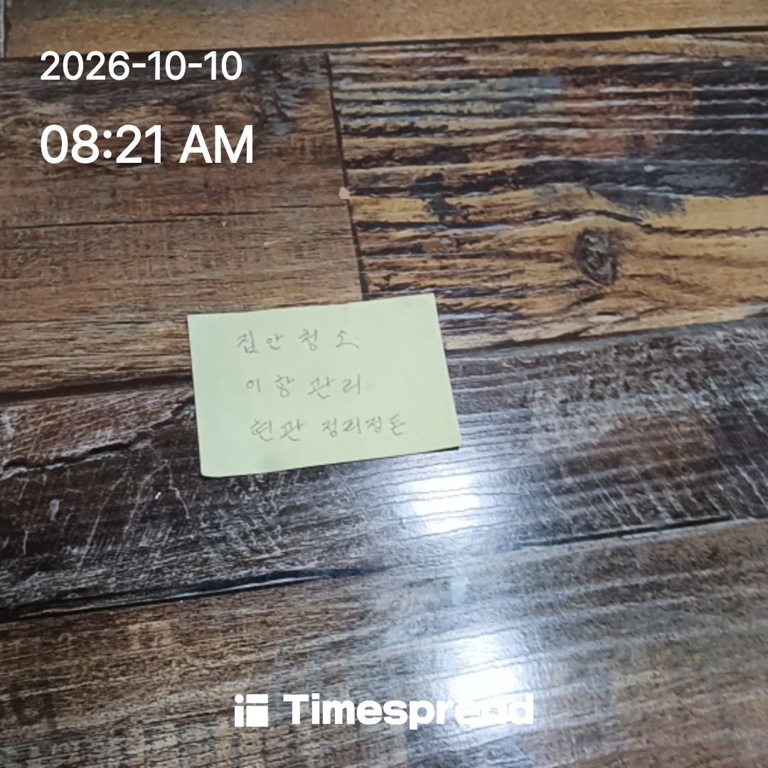 board-img